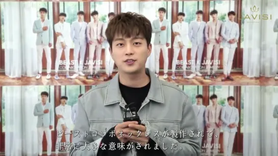 [CLIP] 26.12.2016 DooJoon - Message for BEAST x JAVISI Jewelry Collaboration