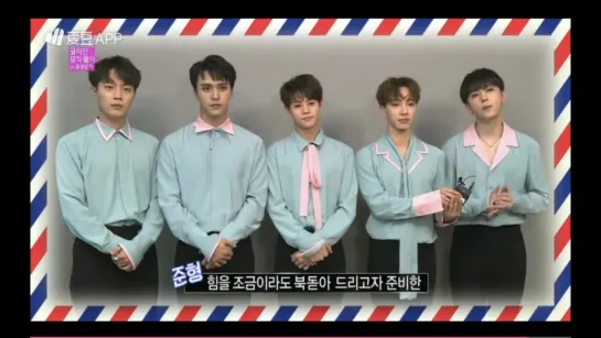 [CLIP] 11.09.2016 BEAST - Message for Korean Music Wave in Fukuoka