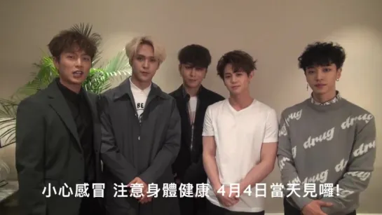 [CLIP] 14.03.2016 BEAST - Message for Fanmeeting in Taiwan