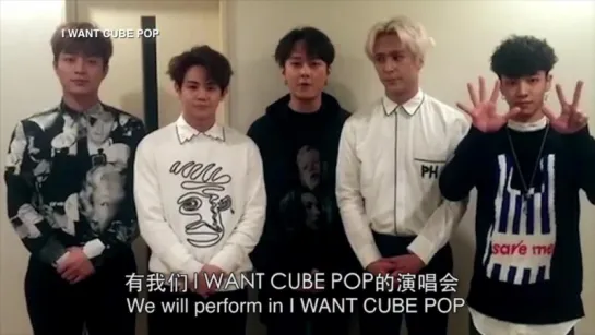 [CLIP] 25.02.2016 BEAST, 4Minute & BTOB - Message for "I Want Cube Pop" Concert