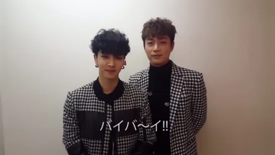 [CLIP] 22.12.2015 DooJoon & KiKwang - Message for FC MEN Charity Fan Meeting 2015