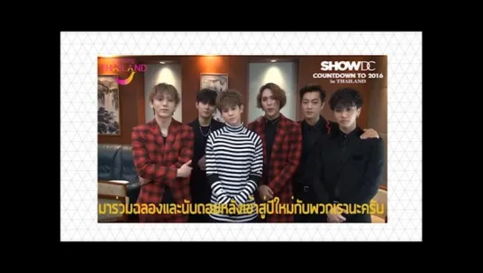 [CLIP] 9.12.2015 BEAST - Greeting to Thailand - SHOW DC Countdown to 2016 in Thailand