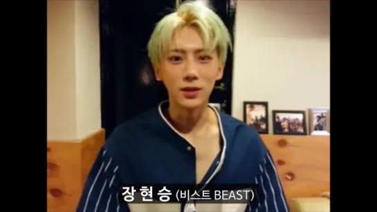 [CLIP] 1.12.2015 HyunSeung - Message for HFBH Project