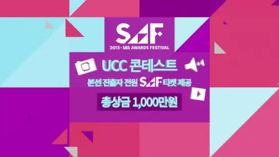 [CLIP] 16.11.2015 BEAST - Promotional Video for 2015 SAF UCC Contest