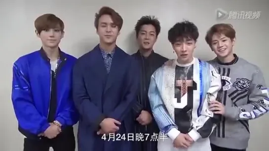 [CLIP] 11.04.2015 BEAST - Message for Tencent Special Concert in Seoul