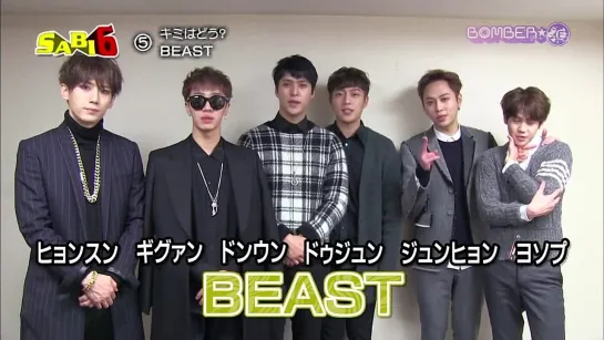 [CLIP] 11.02.2015 BEAST - Message on Nagoya TV "BOMBER-E"