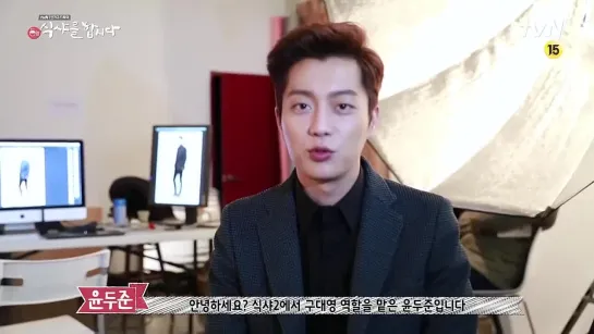 [CLIP] 17.02.2015 "Let's Eat 2" Cast - Lunar New Year Greetings