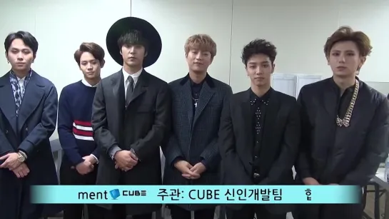 [CLIP] 30.01.2015 BEAST - Message for 2015 4th CUBE Star Audition