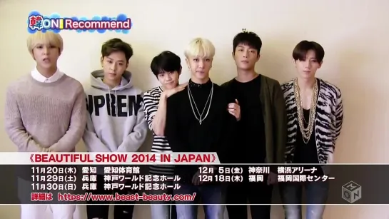 [CLIP] 11.11.2014 KoreaON! Countdown 10Music ON! TV - BEAST Comment