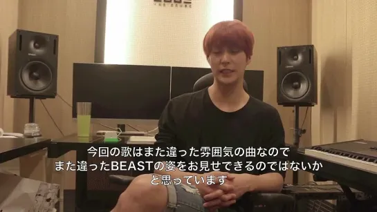 [CLIP] 13.09.2014 DongWoon - Message for "BEAST Japan Best" Release D-4