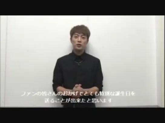 [CLIP] 13.07.2014 DooJoon - Birthday Message to Japan Fanclub