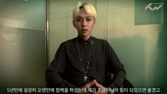 [CLIP] 1.07.2014 JunHyung & HanHae (Phantom) - Support Message for Mose's "Let's Not Meet Again"