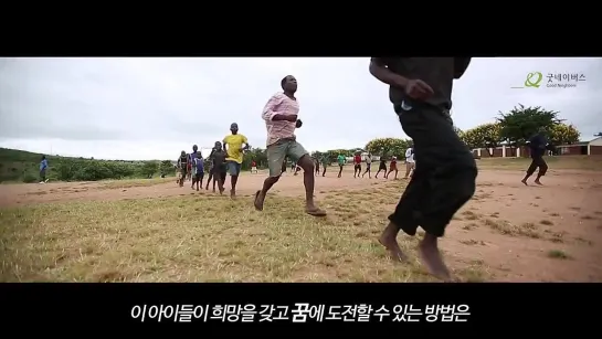 [CLIP] 11.06.2014 KiKwang for Good Neighbors' Project "One Goal, One Dream 2014"