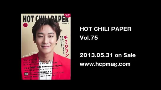 [CLIP] 15.05.2013 YoSeob for Hot Chili Paper Vol.75