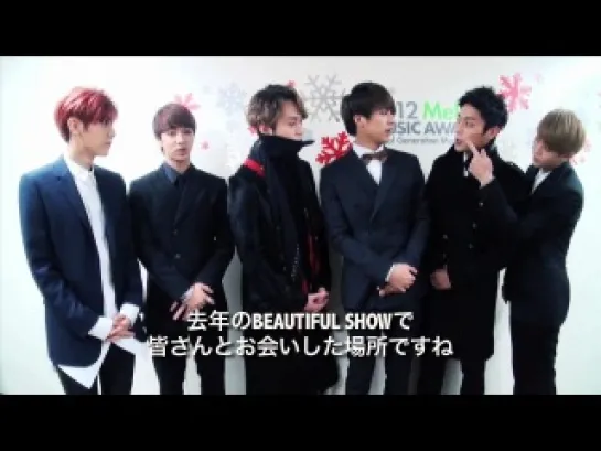 [CLIP] 15.01.2013 BEAST - Message for 2013 United Cube Concert in Yokohama