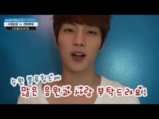 [CLIP] 5.11.2012 FC MEN Support Message - DooJoon, KiKwang, YoSeob