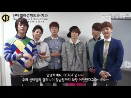 [CLIP] 6.09.2012 BEAST Message for Cindy Clinic