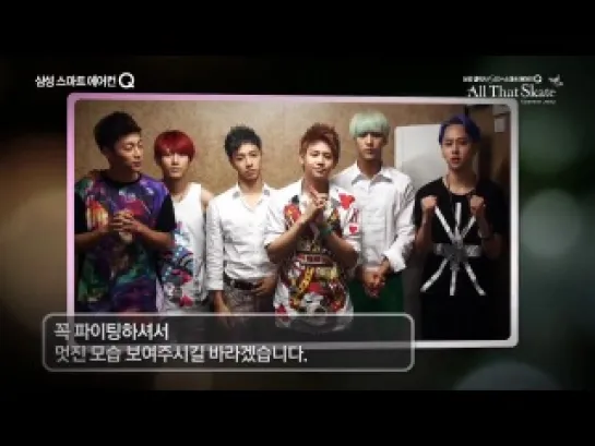 [CLIP] 8.08.2012 All That Skate Summer Ice Show "Again Yuna's Generation" - BEAST Message