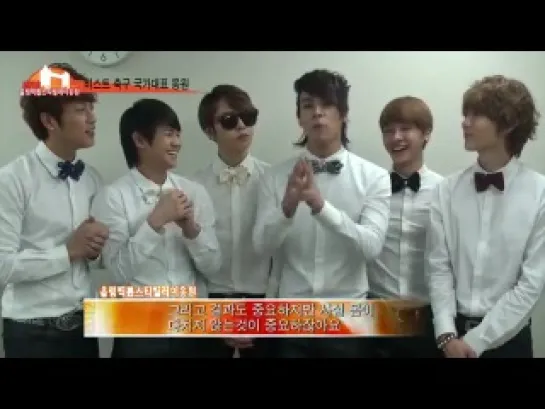 [CLIP] 23.07.2012 BEAST Cheer for National Soccer Team