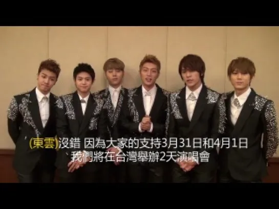 [CLIP] 21.03.2012 BEAST World Tour "Beautiful Show" in Taiwan Promo