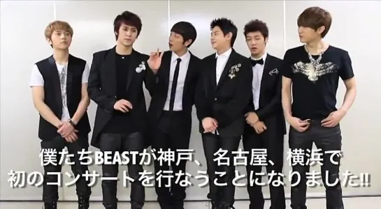 [CLIP] 5.02.2012 BEAST World Tour "Beautiful Show" in Japan Promo