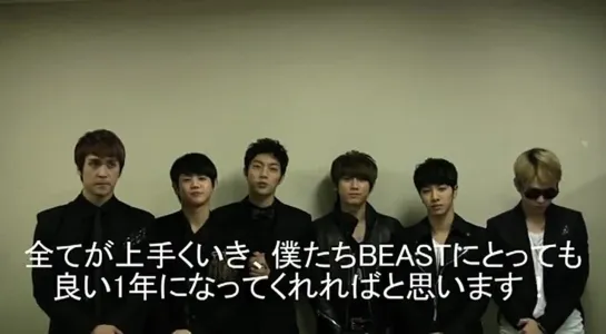 [CLIP] 12.01.2012 BEAST - Japan Official Fanclub Message - Happy New Year