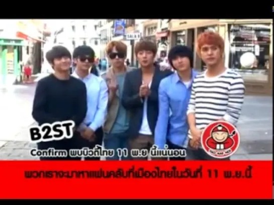 [CLIP] 27.09.2011 BEAST in Spain - Confirm about BEAST TKN fanmeeting in Thailand