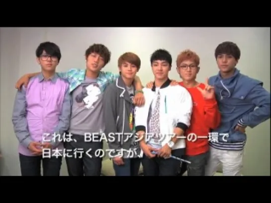 [CLIP] 7.06.2011 The 1st BEAST Fan Meeting Tour in Japan Message