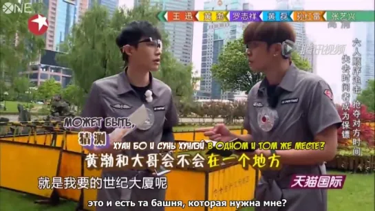 [РУС.САБ] 150616 Lay (Zhang Yixing) Go Fighting Ep.1 Unreleased