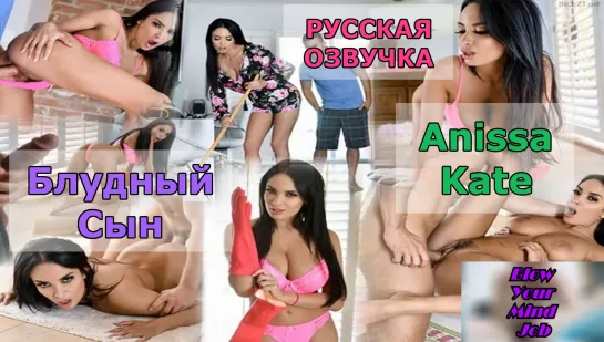 Порно перевод sub rusub sex mom stepmom incest taboo blowjob инцест мама сосет сын мачеха табу русская озвучка с диалогами