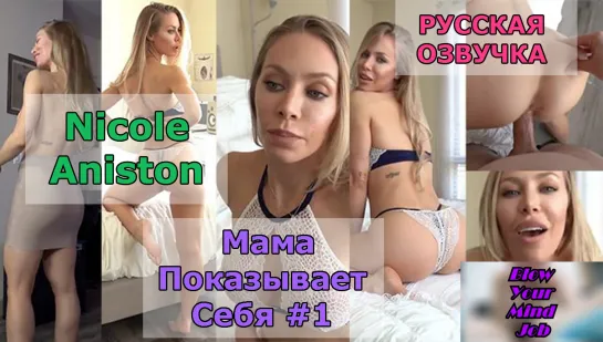 Порно перевод sub rusub sex mom stepmom incest taboo blowjob инцест мама сосет сын мачеха табу русская озвучка с диалогами