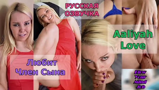 Порно перевод sub rusub sex mom stepmom incest taboo blowjob инцест мама сосет сын мачеха табу русская озвучка с диалогами