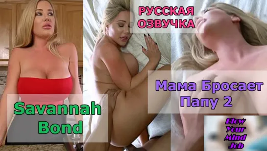 Порно перевод sub rusub sex mom stepmom incest taboo blowjob инцест мама сосет сын мачеха табу русская озвучка с диалогами