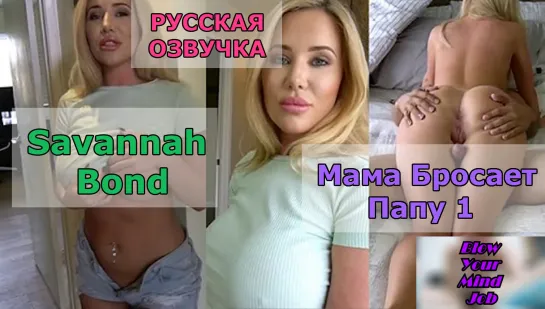 Порно перевод sub rusub sex mom stepmom incest taboo blowjob инцест мама сосет сын мачеха табу русская озвучка с диалогами