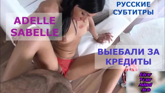 Порно перевод  sub rusub sex debt slut hooker выебали за долги шлюха блядь дала русские субтитры с диалогами