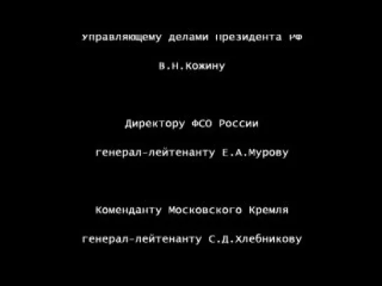 Тайны дворцовых переворотов. Россия, век XVIII-ый. Фильм 7. Виват, Анна Иоанновна! (2008)