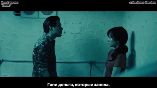 Долг платежом красен (Тайное искушение - Корея, 2015)