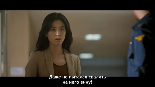 Переговоры (Любовь 911 - Корея, 2012)