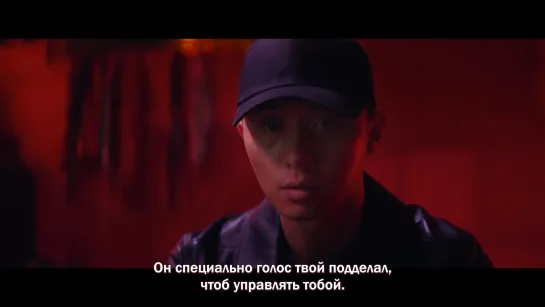 Смотри внимательно (Божественный гнев - Корея, 2019)