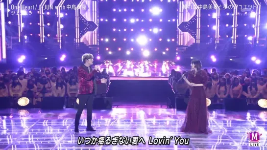 J-JUN with Mika Nakashima - One Heart (live)