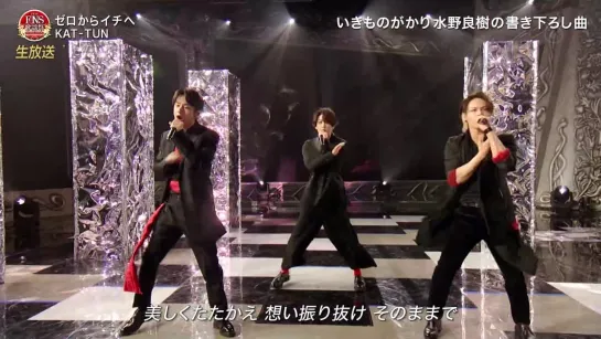 KAT-TUN - Zero kara Ichi e