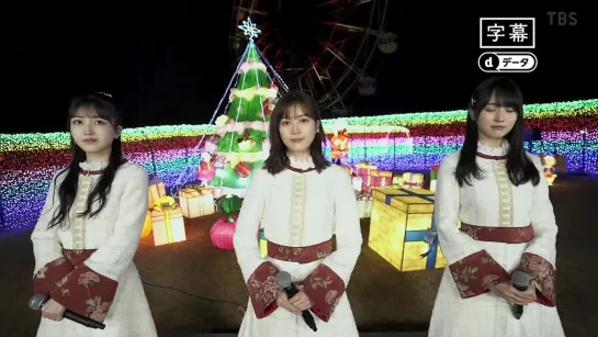 Nogizaka46 - Santa ga Machi ni Yattekuru + Koibito ga Santa Claus (CDTV 20.12.2021)