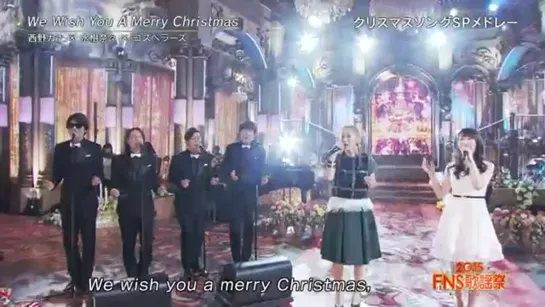 FNS Kayousai 2015 - We Wish You A Merry Christmas