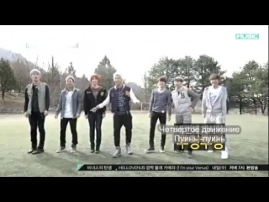 [RUS] A- jax making the star ep 6