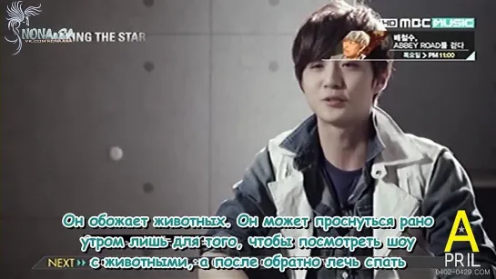 [RUS SUB] (120508) MAKING THE STAR DSP BOYZ (A-JAX) EP.3