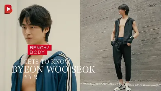 Пён У Сок (Byeon Wooseok) для Bench 03.07.2021.