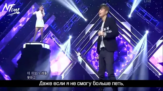 [Выступление] 120226 SE7EN feat. Park Bom (2NE1) - When I Cant Sing (русс. саб)