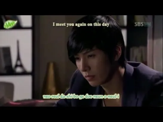 My Girlfriend is a Gumiho (No Min Woo) - Trap