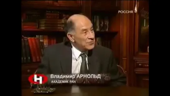 Теория относительности: Пуанкаре, Лоренц, Минковский и Эйнштейн — «Очевидное–невероятное»: выпуск «Задачи Владимира Арнольда»