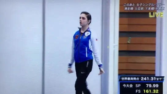 Evgenia Medvedeva — warm up before the skating during NHK Trophy 2017